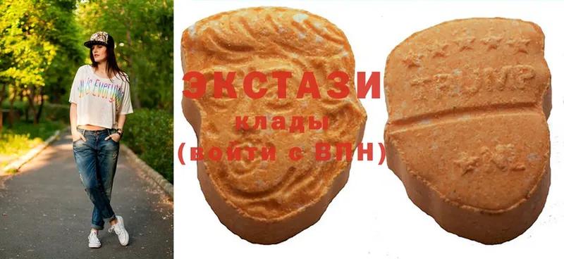 Экстази таблы  Лыткарино 