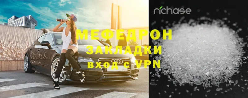 где купить наркоту  Лыткарино  Мефедрон mephedrone 